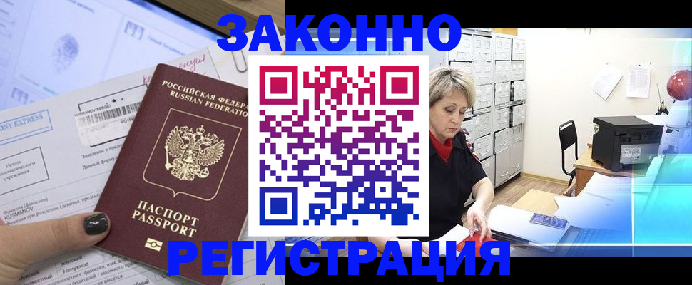 форма 3 в Джанкое